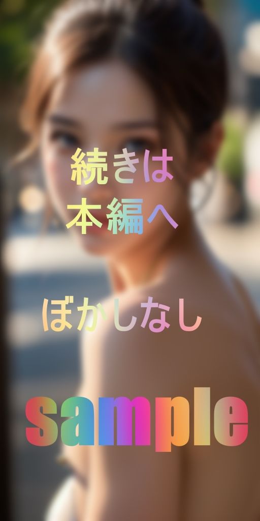 【雑誌モデル】表では尻に敷くタイプでもエッチの時は凄くイキまくる可愛いシロウト