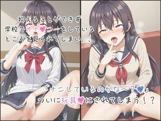 【ロシ●レ】周防●希 エロCG集 媚薬に抗え！！ 画像2