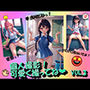 個人撮影！可愛く撮ってねVOL.3