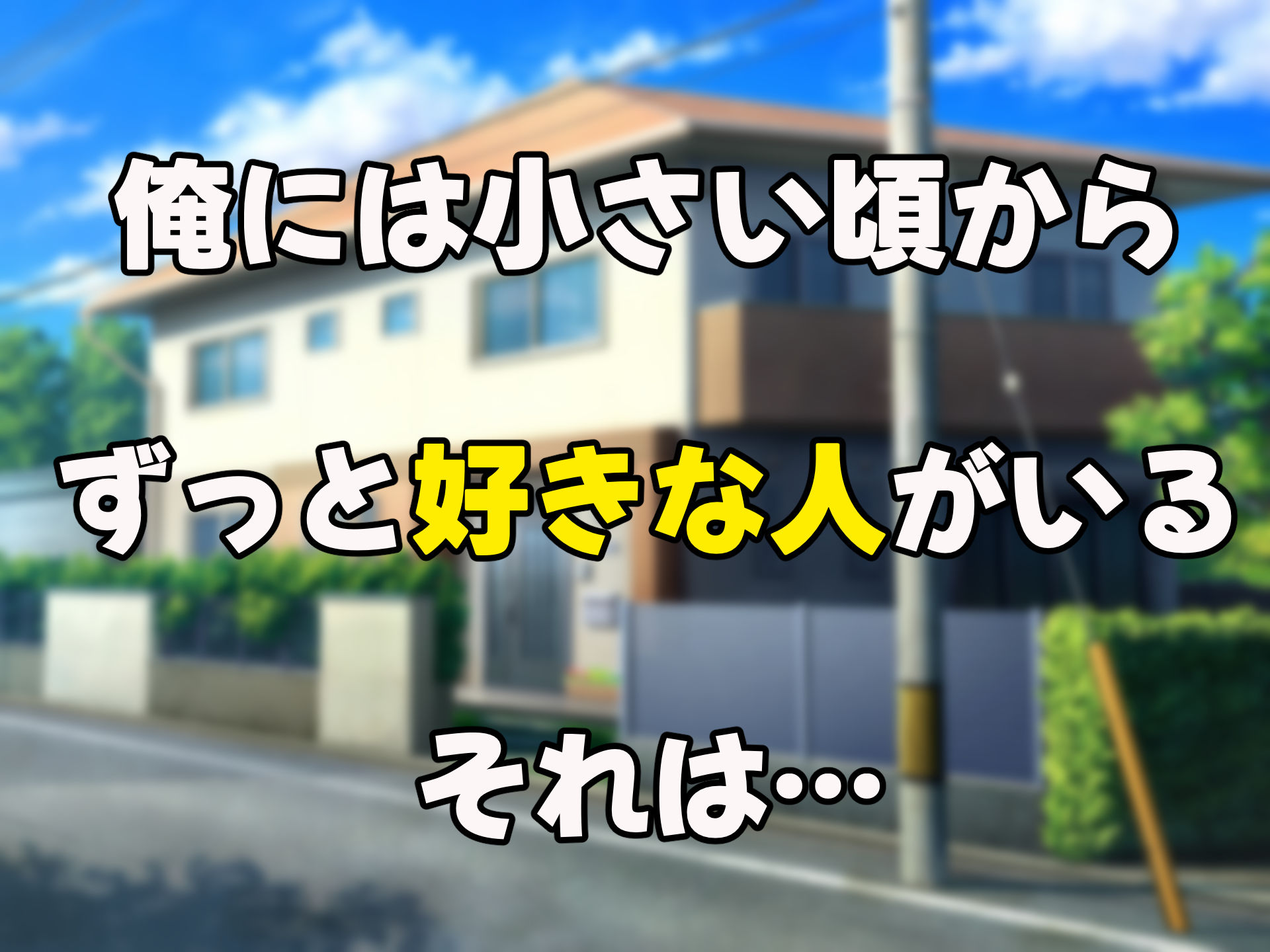 幼馴染の親友のギャルママが可愛くてエロすぎたので告っていちゃらぶ関係になって隠れてヤリまくった話1