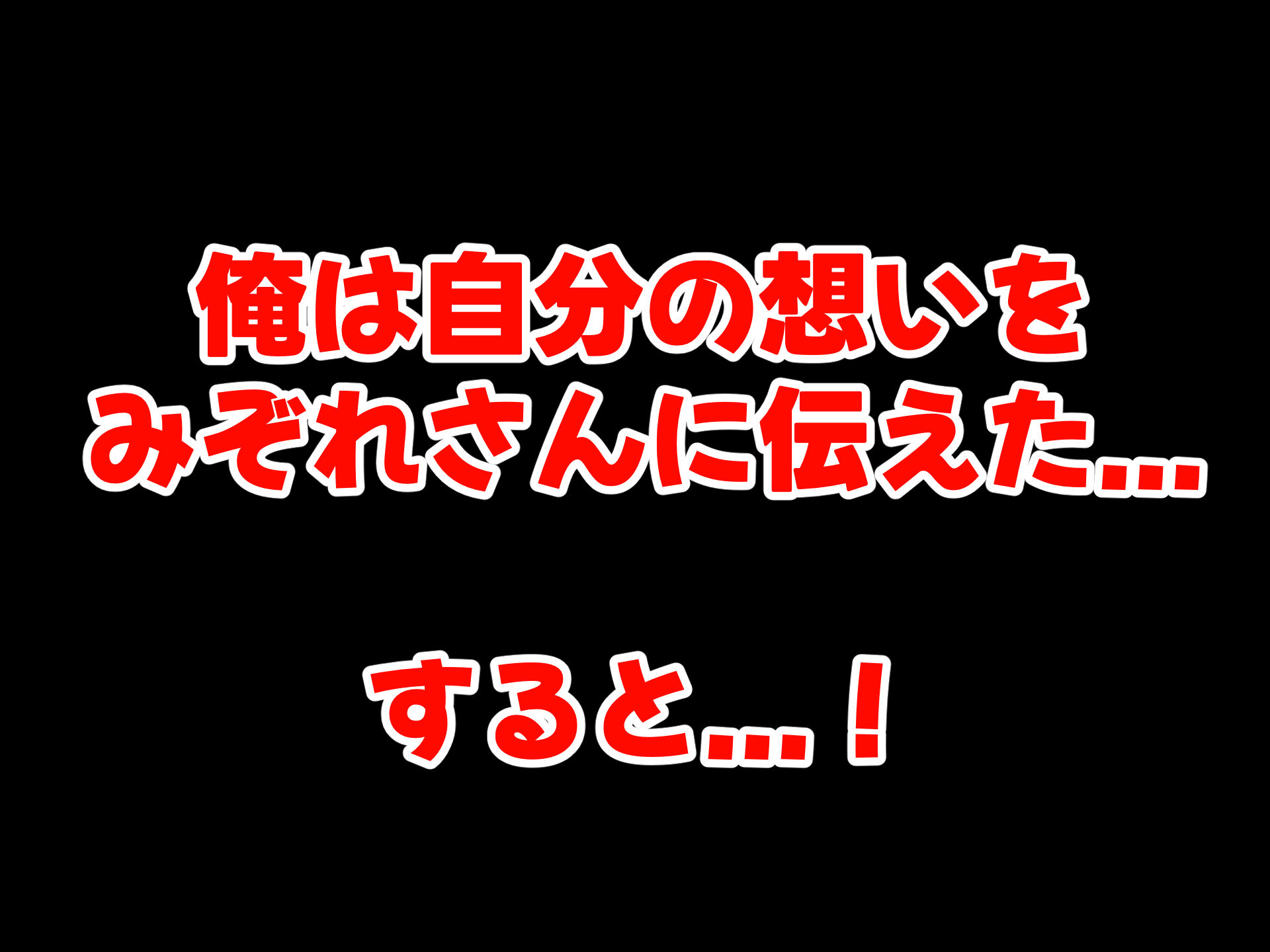 幼馴染の親友のギャルママが可愛くてエロすぎたので告っていちゃらぶ関係になって隠れてヤリまくった話 画像4