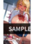 お隣のギャル姉さんに 毎日犯●れた話。 画像2