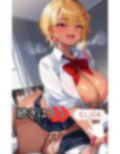 姉ちゃんが 俺の同級生全員を ヤリ友にした 画像6