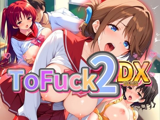 ToFuck2 DX PLUS 向坂・小牧・柚原_1