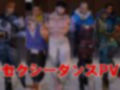 【動画50本】男キャラ専門ダンスミュージック超アタオカな量をいれた総集編【登場キャラ50人】