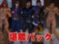 【動画50本】男キャラ専門ダンスミュージック超アタオカな量をいれた総集編【登場キャラ50人】