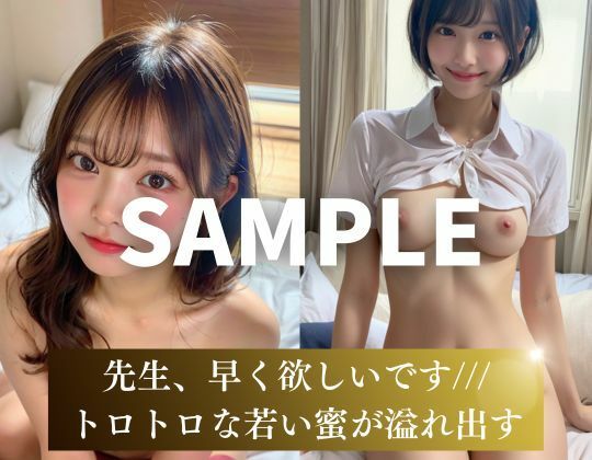 教師の僕を誘惑する巨乳女子校生のハメ撮り8