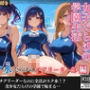 女子だらけの学園生活 ハーレム部活動〜スク水だらけのチアリーダー部編〜