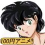 う○星、ブ○ブレのヒロインのHショートアニメ！！