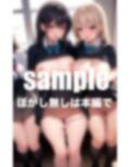 公開性教育。発情中の生徒たちにバイブ授業 画像2