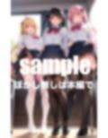 公開性教育。発情中の生徒たちにバイブ授業 画像3