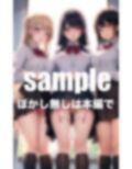 公開性教育。発情中の生徒たちにバイブ授業 画像5