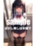 公開性教育。発情中の生徒たちにバイブ授業 画像6