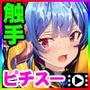 洗脳航路〜エイリアンの苗床に導かれるエリート女軍人たち〜 The Motion Anime