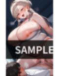 デブなおばさんに 抑え付けられ 犯●れる 画像2