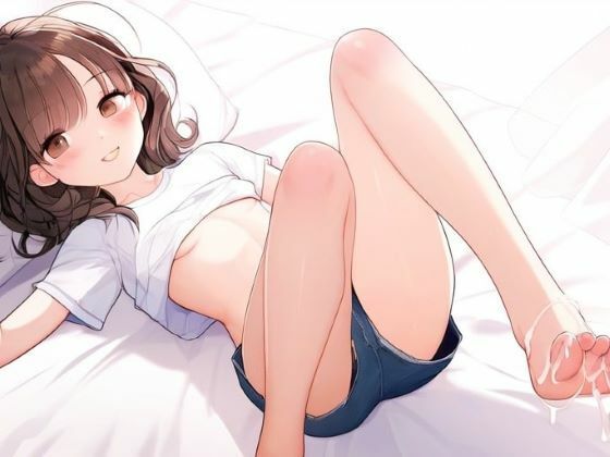 気持ちいいことしよ？〜足コキ好きな女の子〜【晴耕雨読】