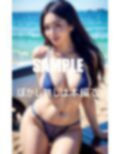 いやらしぃ〜ランジェリー美女たちの写真集5 画像5