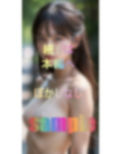 大学職員のお姉さんたち色っぽ可愛さ100兆まん点！神裸体 画像2