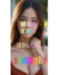 大学職員のお姉さんたち色っぽ可愛さ100兆まん点！神裸体 画像3