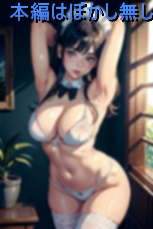 逆セクハラ痴女メイド ハレンチ業務日報 画像2