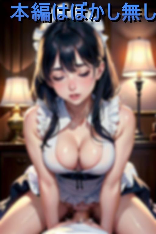 逆セクハラ痴女メイド ハレンチ業務日報 画像10