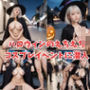 ハロウィンのえちえちコスプレイベントに潜入〜魔女コスプレ編〜