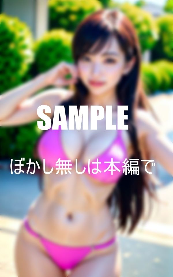 エロいマイクロビキニ美女たちの写真集1 画像4