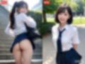 清楚JKと秘密の放課後。〜18歳美少女の、誰にも言えない内緒の時間〜 Vol.1＋2 画像1