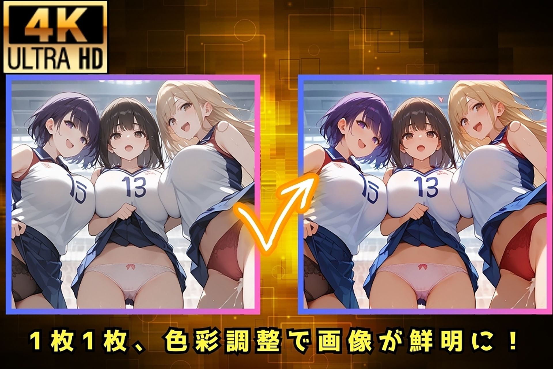 女子だらけの学園生活 ハーレム部活動〜バレーボール編〜4