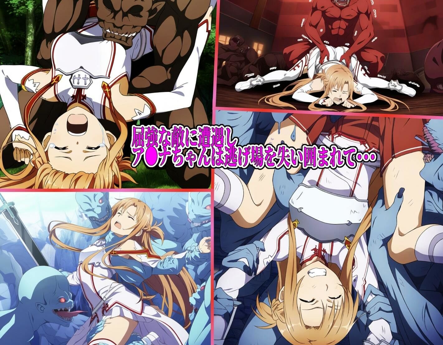 サンプル画像1:ア〇ナ敗北総集編(リョナ・ヒロピン専門@add) [d_453218]