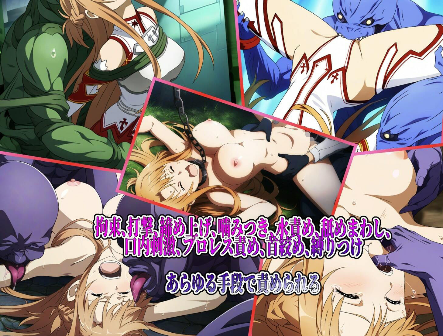 サンプル画像4:ア〇ナ敗北総集編(リョナ・ヒロピン専門@add) [d_453218]