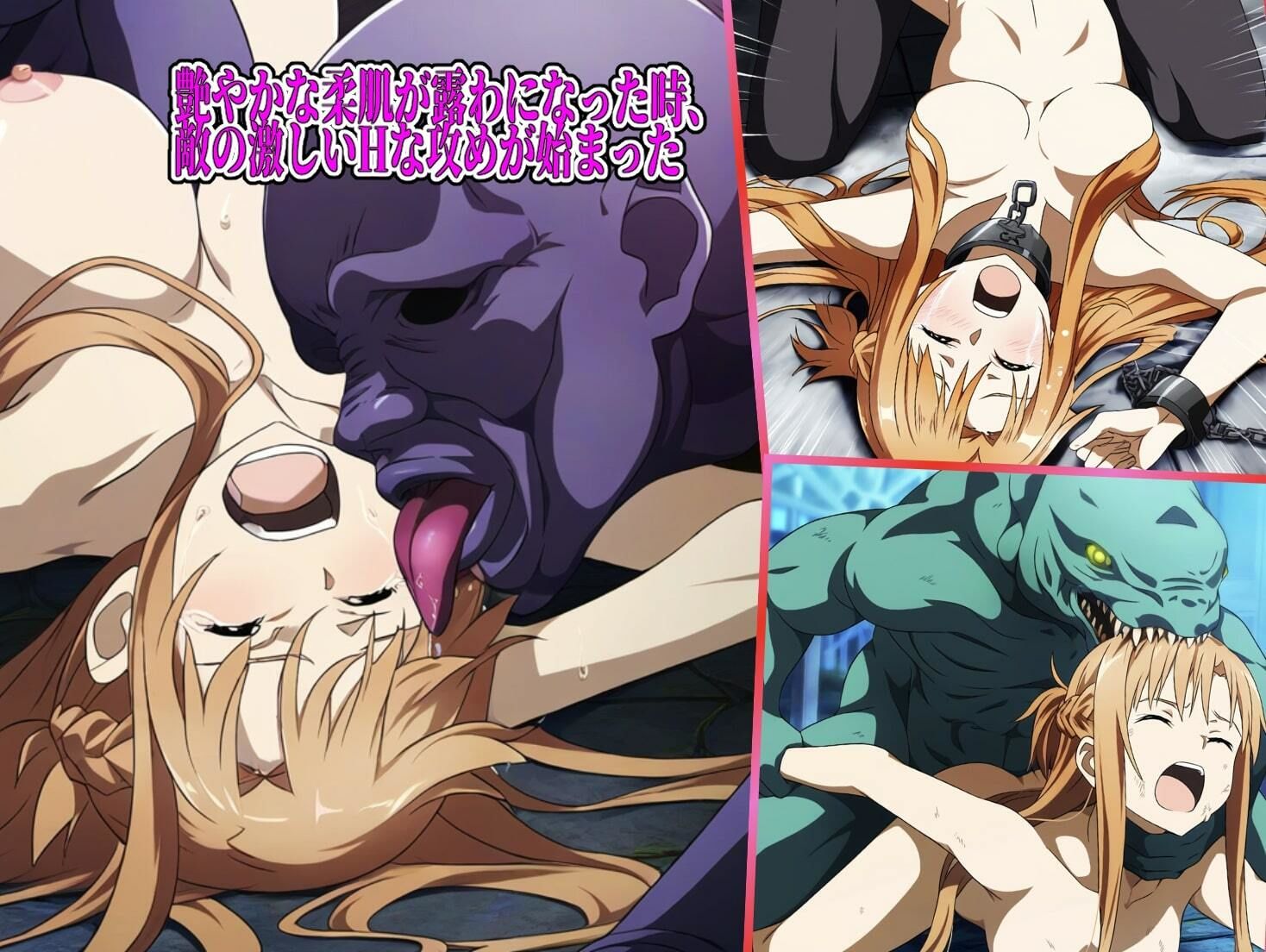 サンプル画像5:ア〇ナ敗北総集編(リョナ・ヒロピン専門@add) [d_453218]