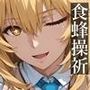 『食蜂操祈』とあ〇科学の超電磁砲T 【CG集】Shokuhou Misaki