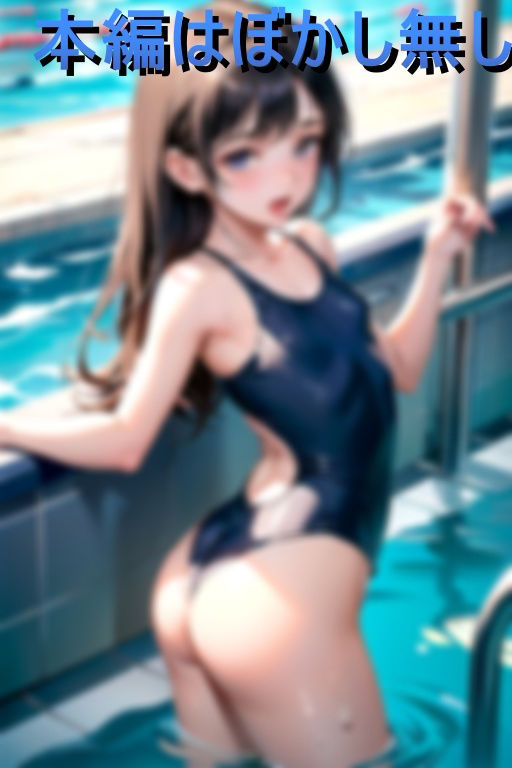 あぶないスク水撮影会_7