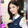 ［ストーリー＋大量画像］美人揃いの秘書課は中出し性処理担当