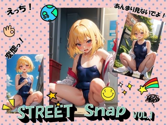 STREET Snap VOL.1