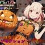 パコリスパコイル2:ハロウィンコンセプション〜千xVer〜