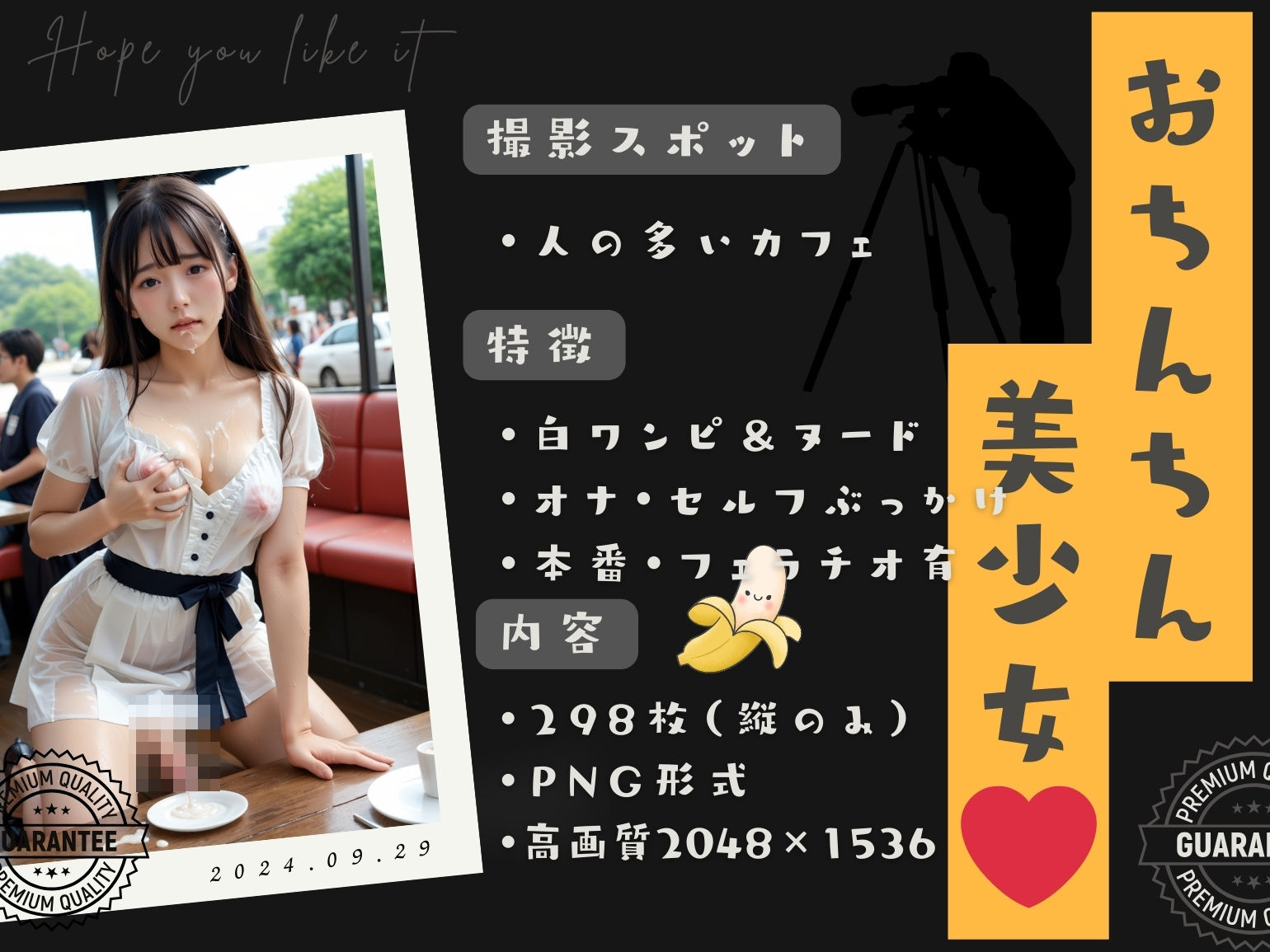 フタナリ美女のぶっかけカフェ露出祭 - おちんちん美少女vol.8 画像9