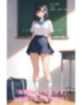 「発情期女子校生みう」JK制服で常に着衣性交！ 画像9