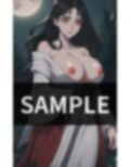 エクソシスト 臨戦態勢の姿 画像1