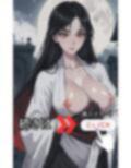 エクソシスト 臨戦態勢の姿 画像6