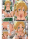 なんか使える SAO？