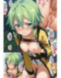 なんか使える SAO？