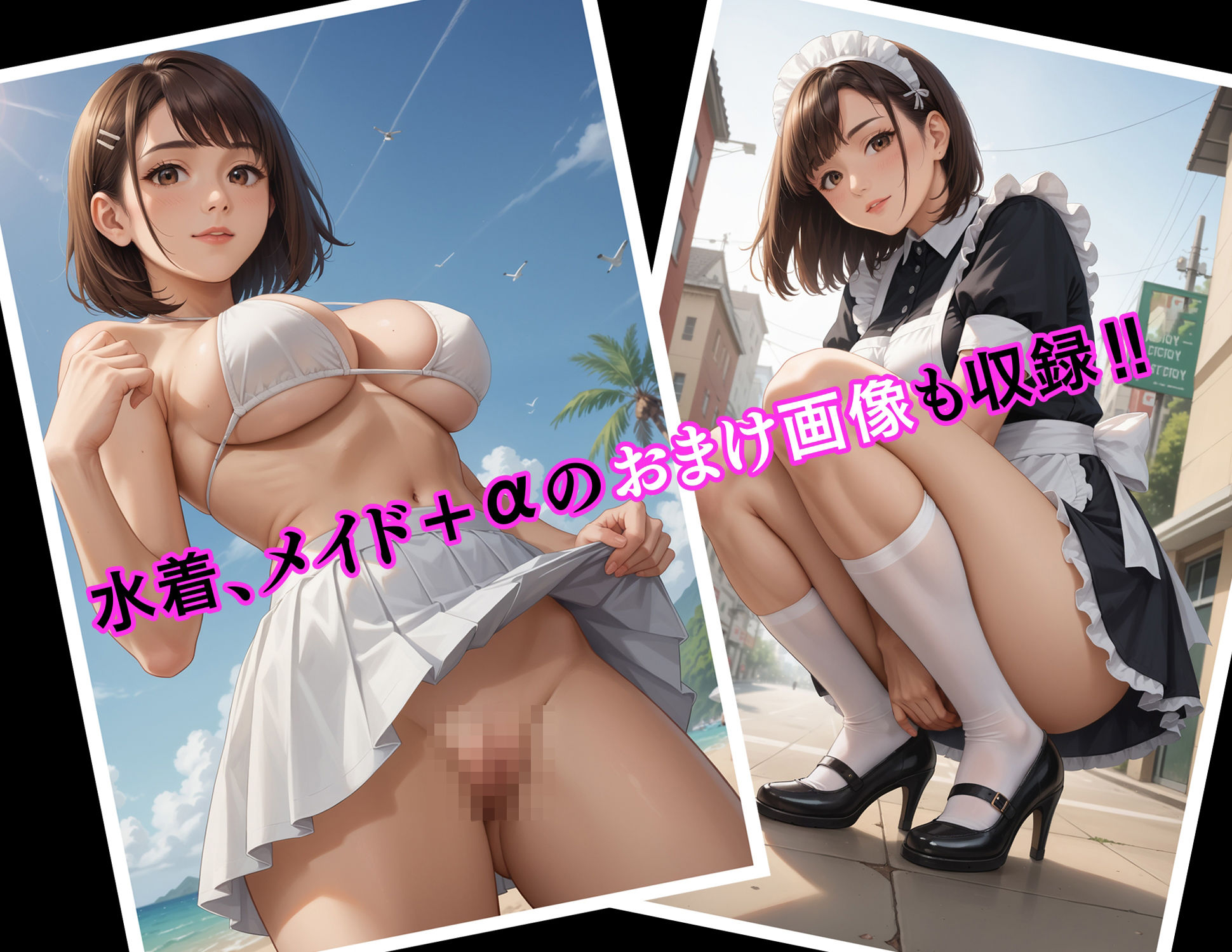 夏休みに巨乳制服美女の部屋で二人きりになった話（かな編）