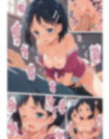 なんか使える SAO？ vol.2