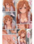 なんか使える SAO？ vol.2