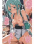 なんか使える SAO？ vol.2