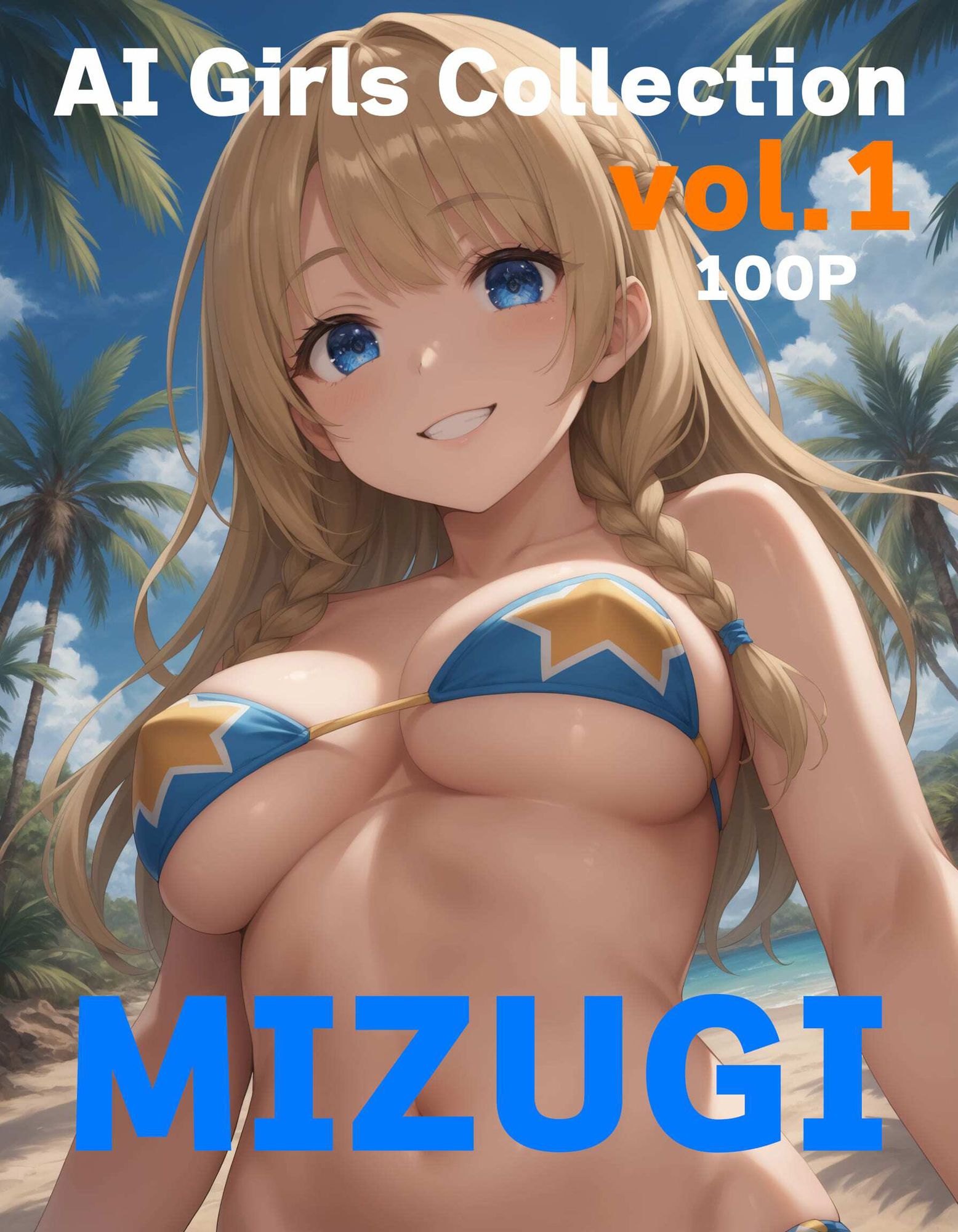 AIガールズコレクション MIZUGI