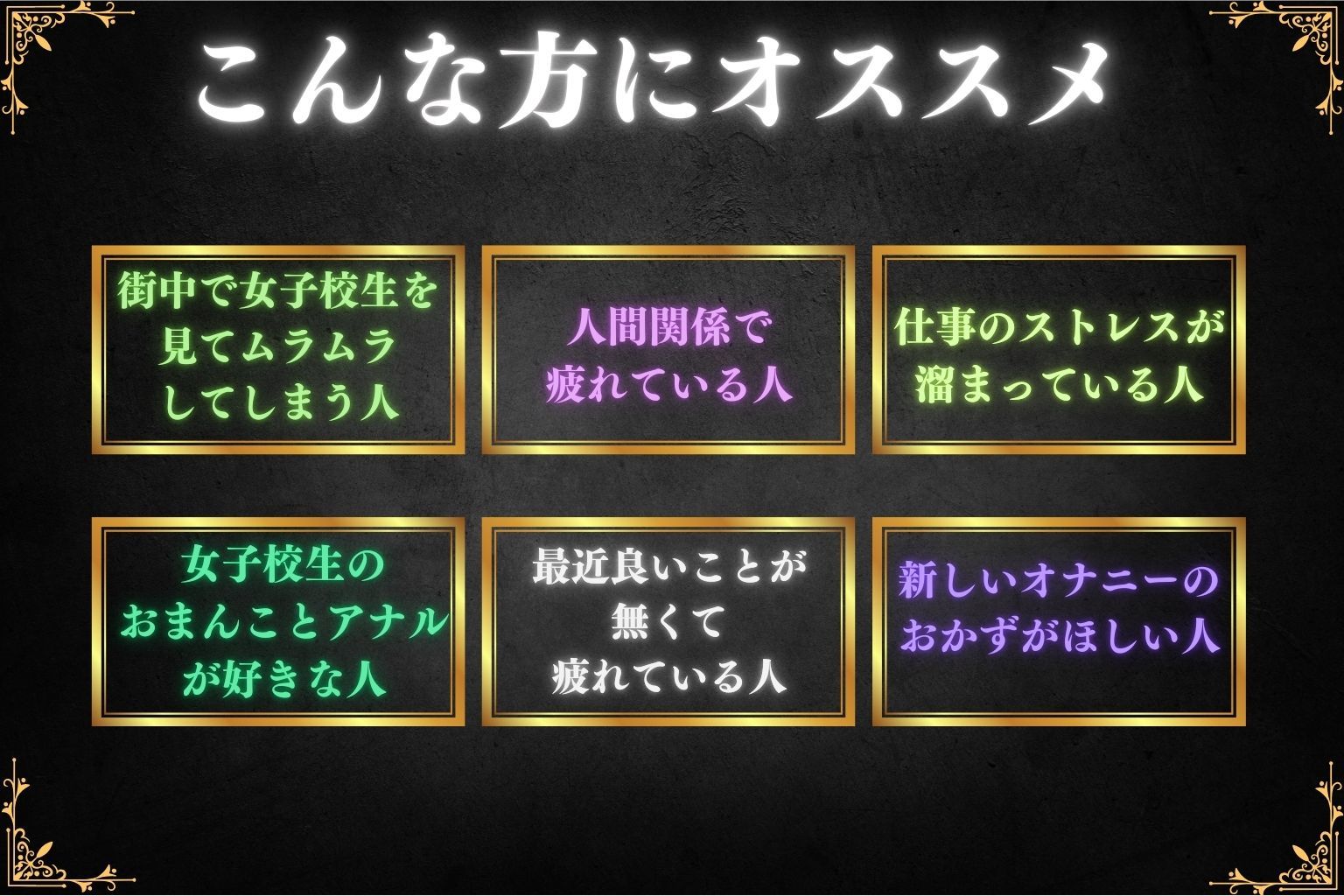 女子校生えちえちミスコングランプリ-あなただけの優勝者をきめろ！-