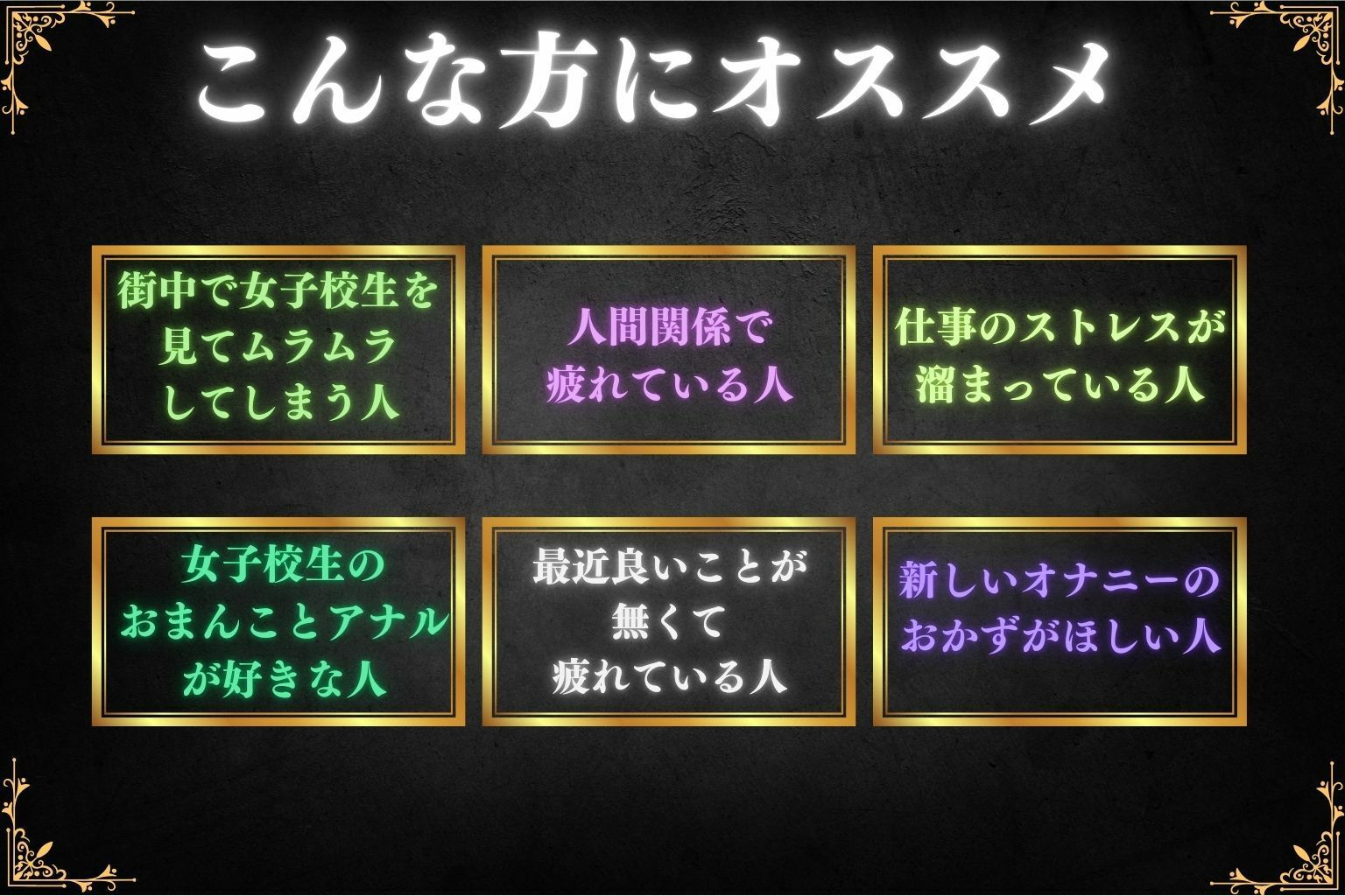 女子校生えちえちミスコングランプリ-あなただけの優勝者をきめろ！- イメージ画像10